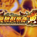 スマスロG1優駿倶楽部-黄金-|スペック・解析情報