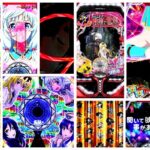 ありふれた職業で世界最強 パチンコ|初打ち評価&感想、Twitter報告まとめ