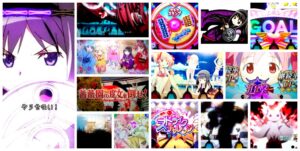 スマスロ『まどかマギカ前後編F フォルテ』評価＆まとめ｜ワルプル中「！」3個ナビ話題、グラフ画像＆RUSH突入苦戦データetc…
