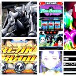 エウレカセブン TYPE-ART スロット新台|初打ち評価&感想、Twitter報告まとめ