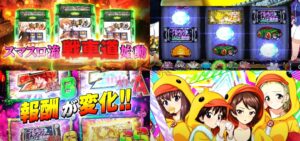 【動画】新台『スマスロガールズ＆パンツァー最終章』製品版PV｜進化した下位AT「戦車道」＆継続率88％の上位AT「無限軌道」