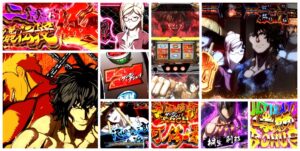 ケンガンアシュラ スロット|初打ち評価&感想、Twitter報告まとめ