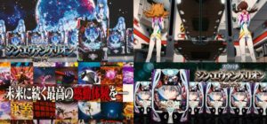 新台パチンコ『シンエヴァンゲリオン』公式プロモーション動画、解禁｜歴史を再び塗りかえる、319P機＆349e機の2Typeエントリー