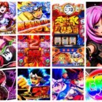大工の源さん超夢源 スマスロ新台|初打ち評価&感想、Twitter報告まとめ