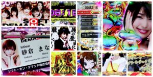 豊丸ととある企業の最新作2-SOD2- パチンコ新台｜初打ち評価＆感想、Twitter報告まとめ