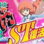P聖戦士ダンバイン2 甘デジVer.|スペック・攻略情報