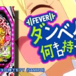 PAダンベル何キロ持てる? 甘デジVer.|スペック・攻略情報