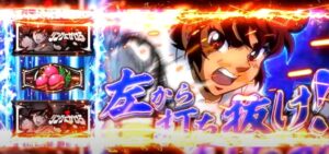 新台『スマスロリングにかけろ1V』公式ロングPV動画｜次世代型NEO-ST搭載、最上位「ゼウスRUSH」は期待値2000枚！