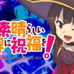 Pこの素晴らしい世界に祝福を-このすば-|スペック・攻略情報