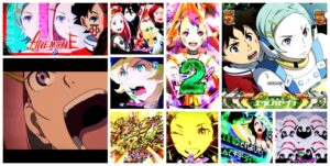 エウレカセブン-アネモネ- パチンコ新台|初打ち評価&感想、Twitter報告まとめ