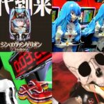計60000台超『シンエヴァンゲリオン』前評判&反応まとめ|ボックス導入店のロング綾波フィギュア光景は鳥肌(※画像有)