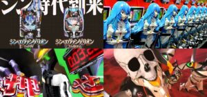 計60000台超『シンエヴァンゲリオン』前評判＆反応まとめ｜ボックス導入店のロング綾波フィギュア光景は鳥肌（※画像有）