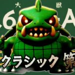 スロットガメラ2 新台Ver.|スペック・解析情報