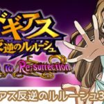 Pコードギアス3 甘デジVer.|スペック・攻略情報