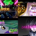 新台スマスロ『Lコードギアス4 復活のルルーシュ』本編PV動画|ガウェイン蜃気楼の系譜「A.A.MODE」&新ギアス「無限新生」、最上位「LOOP SYSTEM」…