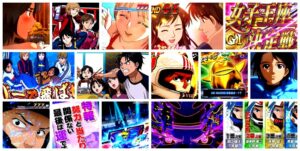 【評価】スマスロ『モンキーターン5』万枚の画像報告続々up|青島の上位AT待ち、難しい設定推測、マイルド型キン肉マンetc…!
