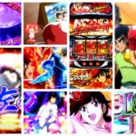 リングにかけろ スマスロ新台|初打ち評価&感想、Twitter報告まとめ