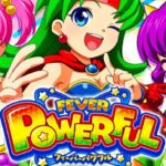 キャラデザ刷新『PF.パワフル4』賛否両論の様相|海物語で言うアイマリン化、平成みを感じる、「Queen30th+ダンベル」にユニコーンアタッカー 等々…