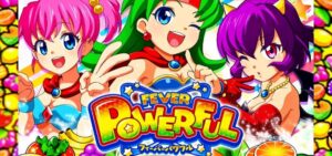キャラデザ刷新『PF.パワフル4』賛否両論の様相|海物語で言うアイマリン化、平成みを感じる、「Queen30th+ダンベル」にユニコーンアタッカー 等々…