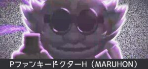 Pファンキードクター悪魔12000 新台Ver.｜スペック・攻略情報