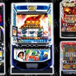 首位マジハロ8に続くモンキー5、リンかけは大苦戦で稼働ピンチか…|新台パチスロ【R5年12月4日導入】三日間データ公開