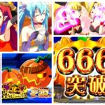スマスロ『Lマジハロ8』評価まとめ|楽しいマジハロ5の打感、事故らせて1000-2000枚程度、ド派手演出は過剰すぎる 等々…!