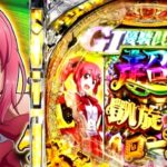 新内規LT準拠『G1優駿倶楽部2 ラッキートリガー』製品版PV動画|W-RUSH融合「90%×90%」、ヘソ3個返しで継続遊技性能up!