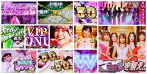 スマスロ『Lラブ嬢3』初代ファンから高評価｜設定差はCZか、W接客事故＆出玉グラフ画像、ただし…キャストは微妙？