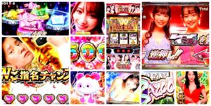 ラブ嬢3 スマスロ新台|初打ち評価&感想、Twitter報告まとめ