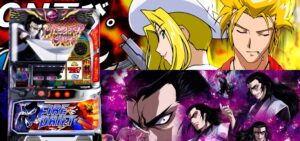 【数値】フル稼働「Lバジリスク天膳」&反応に困る系「Sファイドリ」|新台パチスロ【R5年12月18日導入】三日間データ