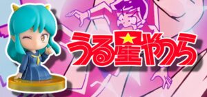 スマスロうる星やつら 新台Ver.｜スペック・解析情報