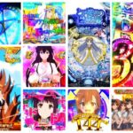 とある魔術の禁書目録2-インデックス2- パチンコ新台|初打ち評価&感想、Twitter報告まとめ