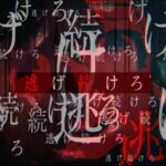 恐怖ティザー動画で話題『Pひぐらしのなく頃に-輪廻転生-』感想&意見まとめ|ありえんくらい怖くて草、レナ悪者やめて、ロングSTスペック希望 etc…