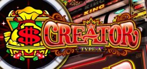 スロットキングクリエーター30｜スペック・解析情報