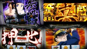 情報公開後『Lゴールデンカムイ』評判まとめ｜期待と不安の100％ツラヌキ、ラッコ鍋ええぞぉ、AT滅茶苦茶重くてワロタｗｗｗ