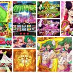 マクロスフロンティア4 スロット新台|初打ち評価&感想、Twitter報告まとめ
