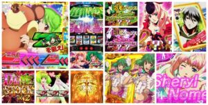 マクロスフロンティア4 スロット新台｜初打ち評価＆感想、Twitter報告まとめ