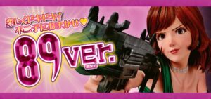 PAルパン三世-ザ・ファースト- 設定付甘デジVer.｜スペック・攻略情報