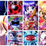 中森明菜歌姫伝説-BLACK DIVA極- パチンコ新台|初打ち評価&感想、Twitter報告まとめ
