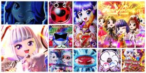 中森明菜歌姫伝説-BLACK DIVA極- パチンコ新台｜初打ち評価＆感想、Twitter報告まとめ