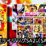 中古25万円『L吉宗ライジング』|通常時虚無&AT中暇、1000pt獲得後の次目標遠すぎ、特化はデキレ無で楽しいね!