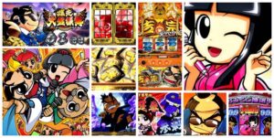 吉宗ライジング スマスロ新台｜初打ち評価＆感想、Twitter報告まとめ