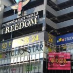 天六フリーダムをキコーナ系列が合併買収（M＆A）｜株式会社アバンス（FREEDOM）＆アンダーツリー株式会社（KICONA）