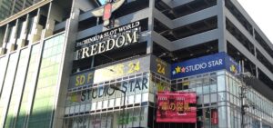 天六フリーダムをキコーナ系列が合併買収（M＆A）｜株式会社アバンス（FREEDOM）＆アンダーツリー株式会社（KICONA）