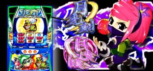 待望の続編『スマスロ忍魂3』期待の声多数|新規映像の時点で歓喜、ナンバリング付きは自信作の証、倍増拳は明らかに狙ってるww