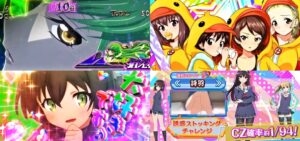 新台＜R6年2月5日＞導入前評価＆評判まとめ｜ギアス4＆ガルパン最終章＆冴えカノ＆甘バイン2＆エヴァ15甘etc...【合計16機種】