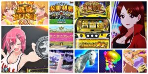 G1優駿倶楽部-黄金- スマスロ新台｜初打ち評価＆感想、Twitter報告まとめ