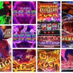 ゴジラ対エヴァンゲリオン-ゴジエヴァ- スマスロ|初打ち評価&感想、Twitter報告まとめ