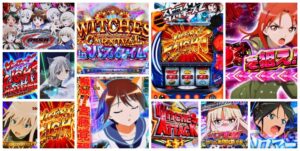 ストライクウィッチーズ2-ストパン2- スロット新台｜初打ち評価＆感想、Twitter報告まとめ