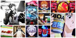 エヴァンゲリオン15 甘デジ129Ver.｜初打ち評価＆感想、Twitter報告まとめ